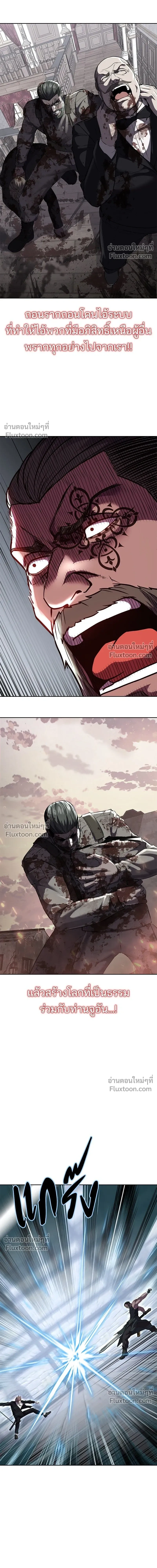 หน้าที่ 33