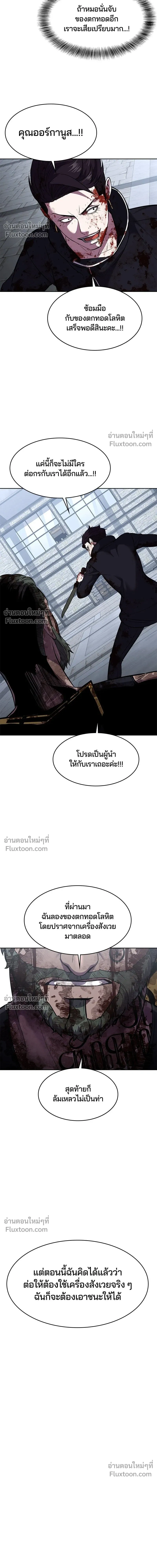 หน้าที่ 29