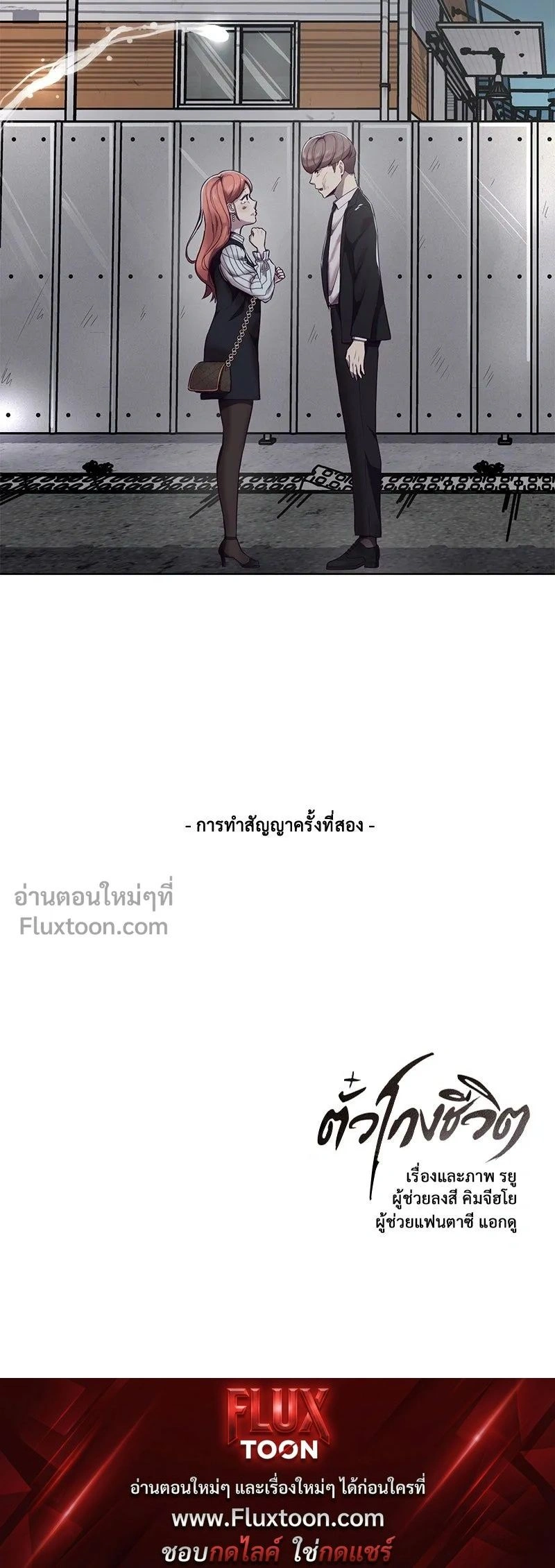 หน้าที่ 21