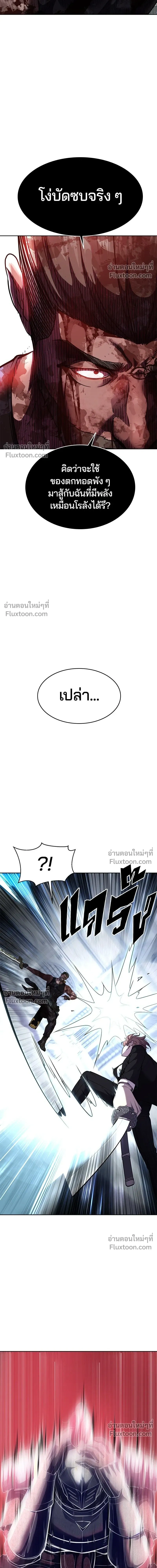 หน้าที่ 32