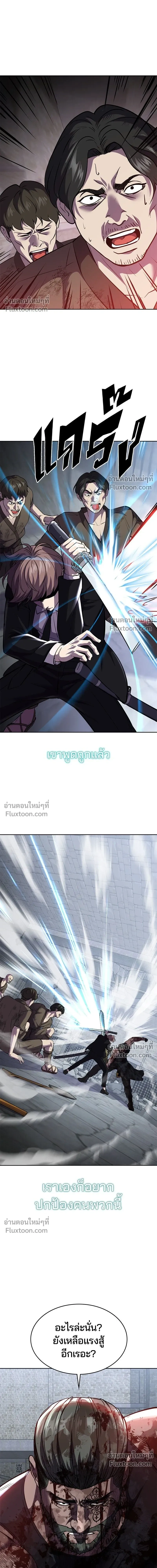หน้าที่ 31