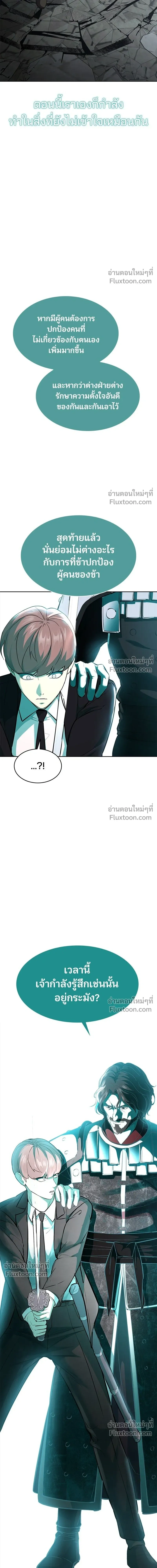 หน้าที่ 29