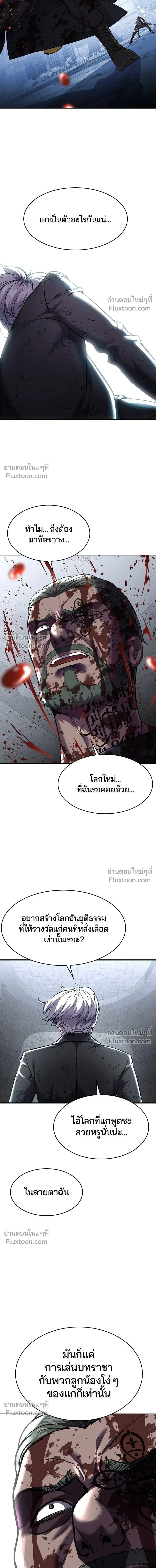 หน้าที่ 33