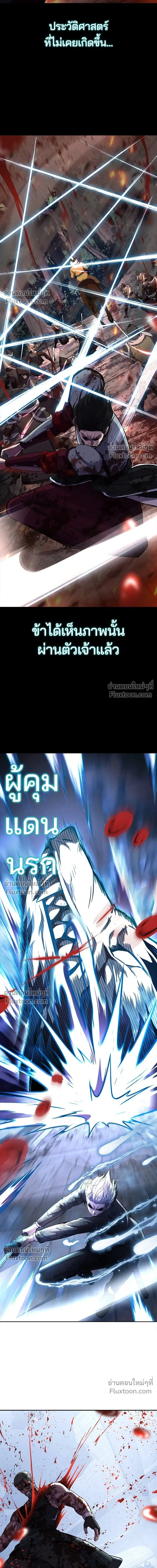 หน้าที่ 32