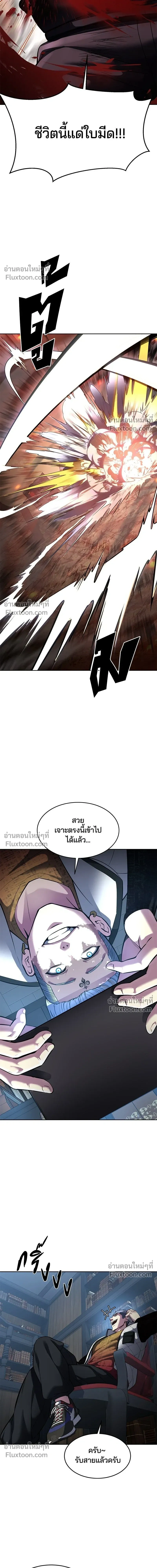 หน้าที่ 29