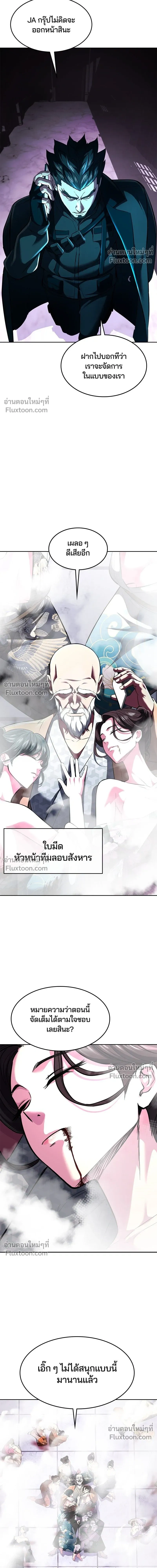 หน้าที่ 30