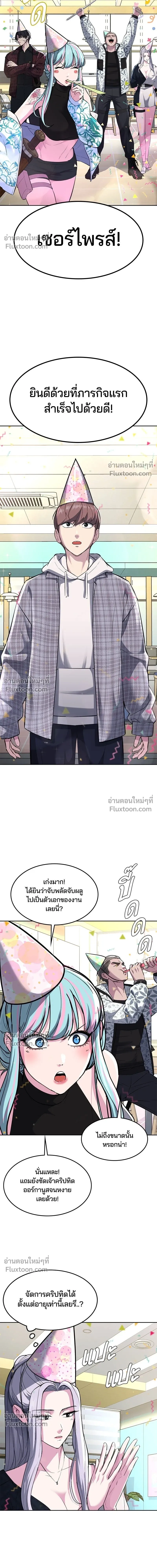 หน้าที่ 20