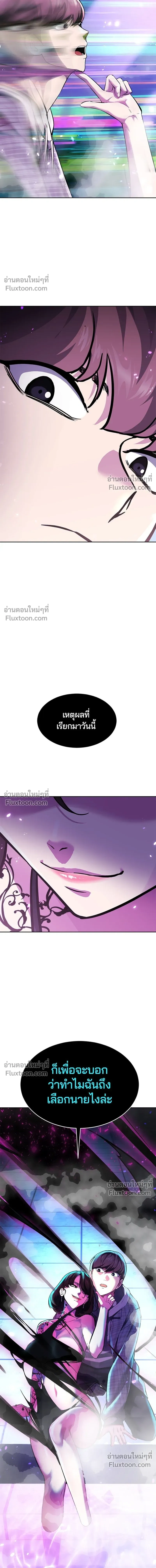 หน้าที่ 29