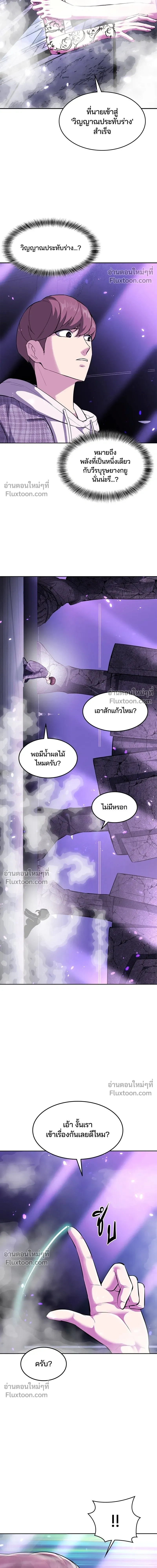 หน้าที่ 28