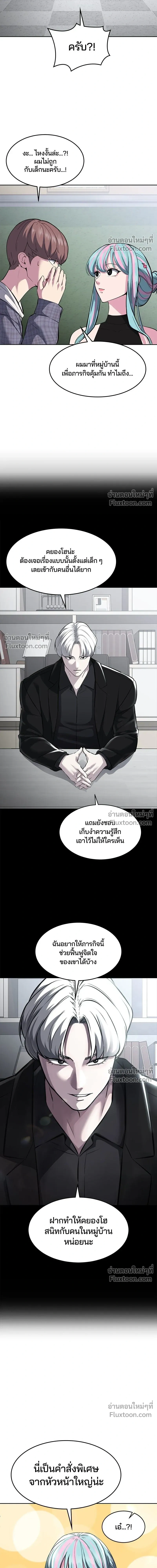 หน้าที่ 27