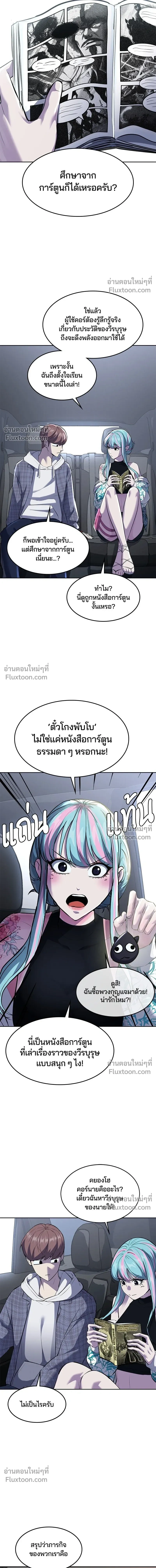 หน้าที่ 15