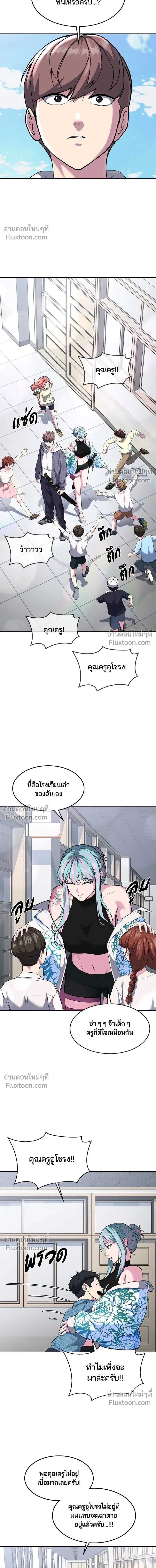 หน้าที่ 22