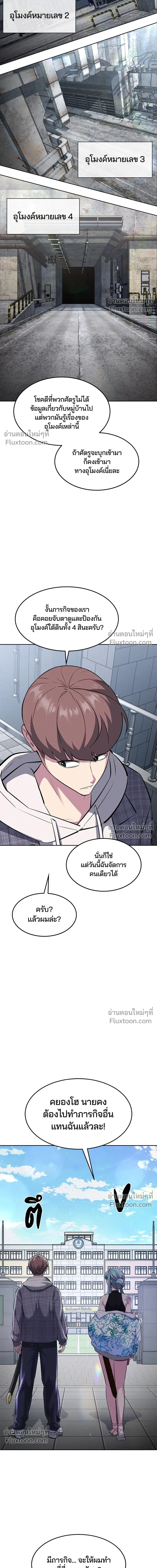 หน้าที่ 21