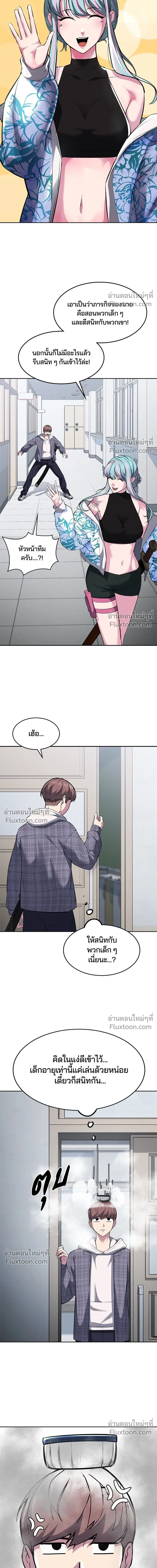 หน้าที่ 28