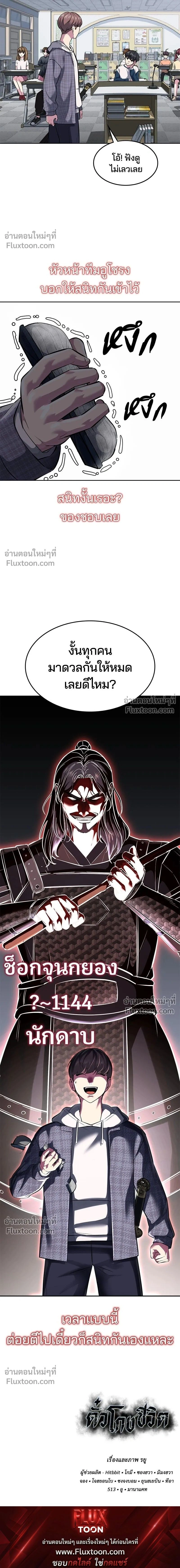 หน้าที่ 30