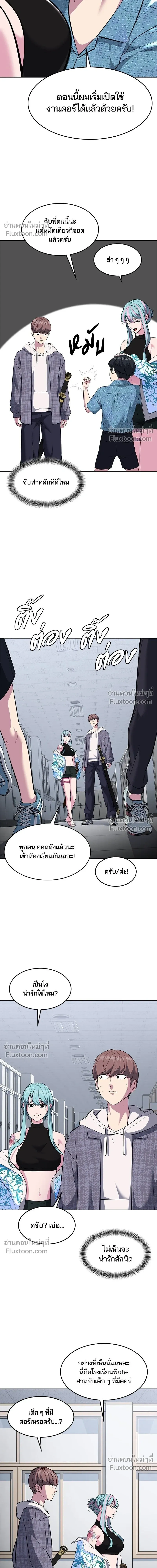 หน้าที่ 25