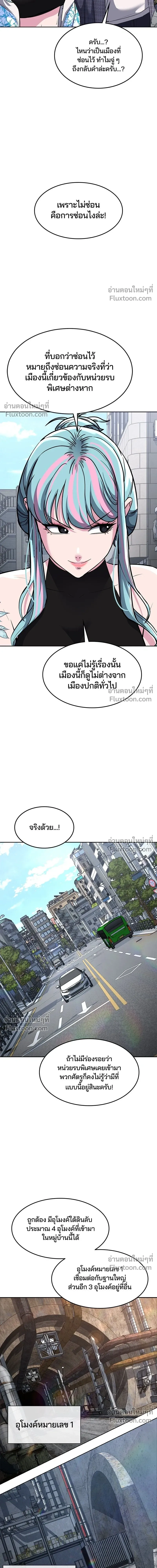 หน้าที่ 20