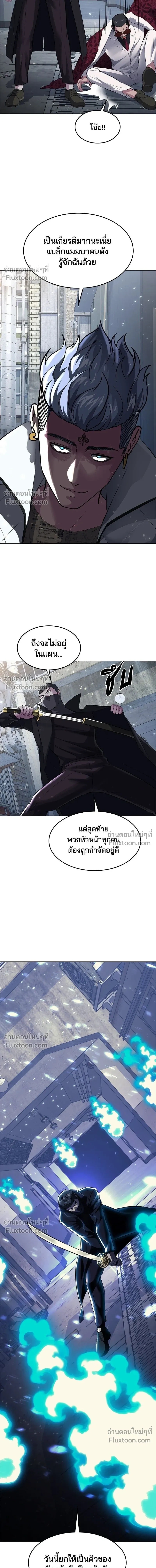 หน้าที่ 28