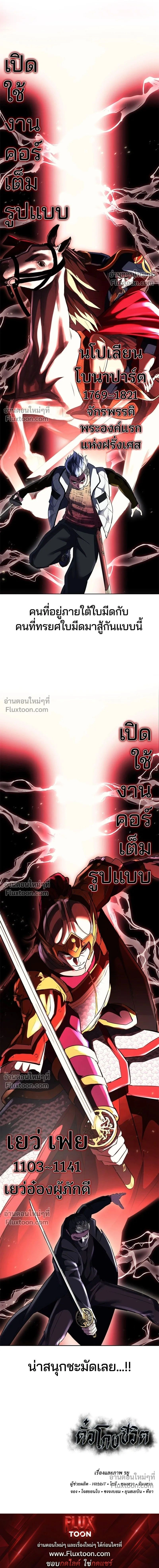 หน้าที่ 30