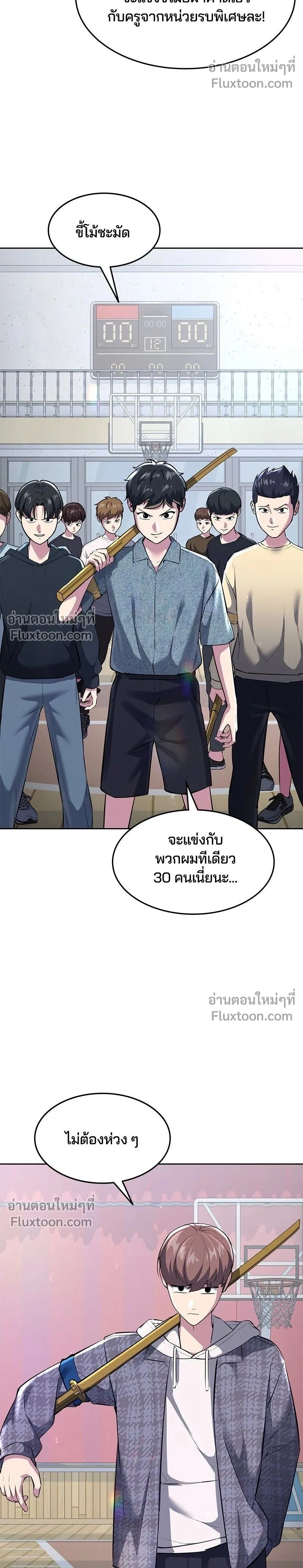 หน้าที่ 2