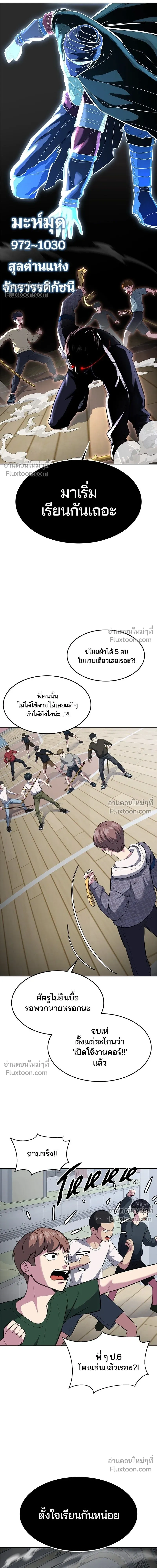หน้าที่ 4