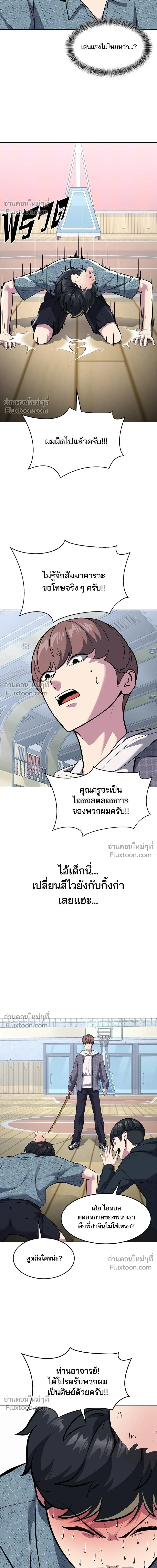หน้าที่ 11
