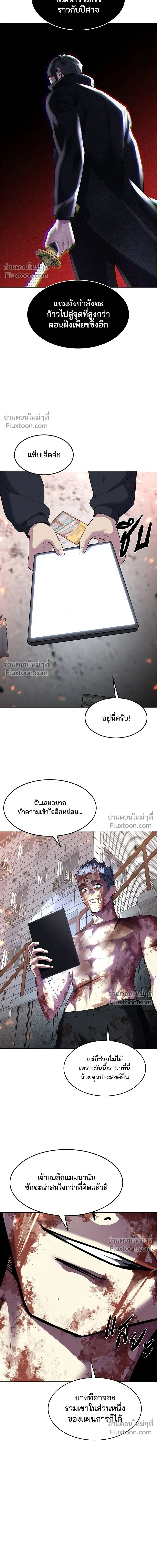 หน้าที่ 28