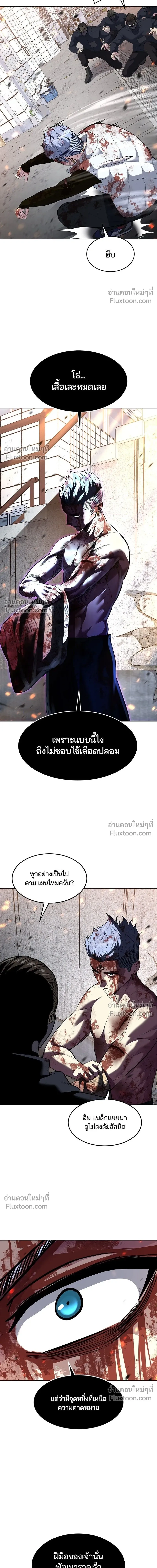 หน้าที่ 27