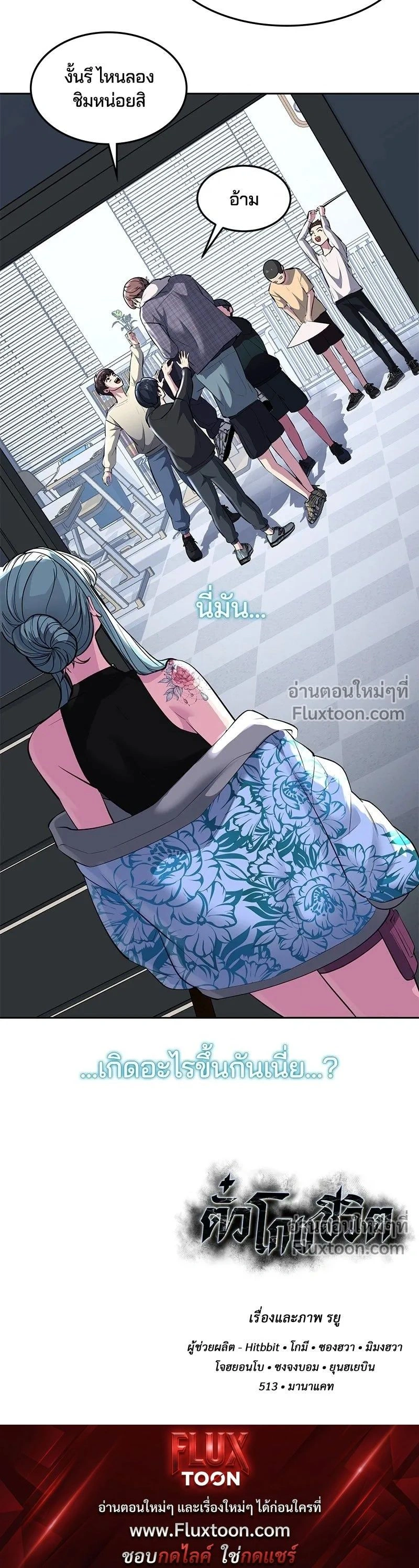 หน้าที่ 30