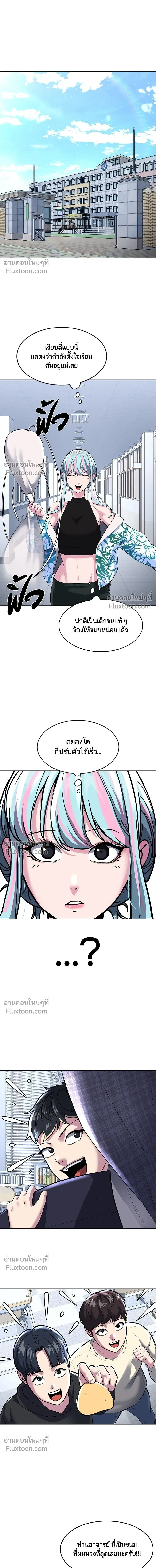 หน้าที่ 29