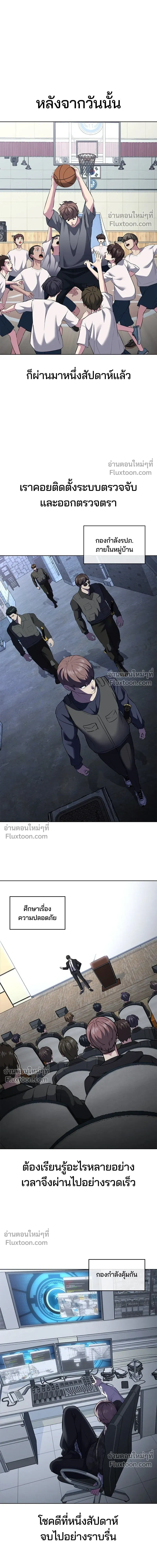 หน้าที่ 25