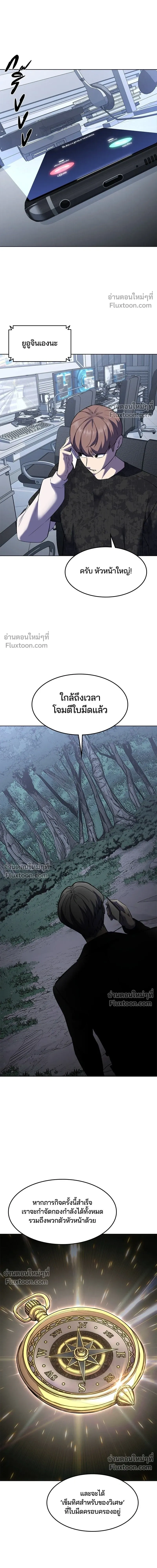 หน้าที่ 26