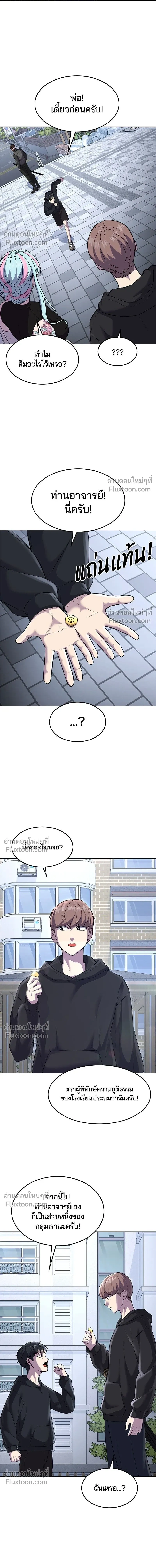 หน้าที่ 23