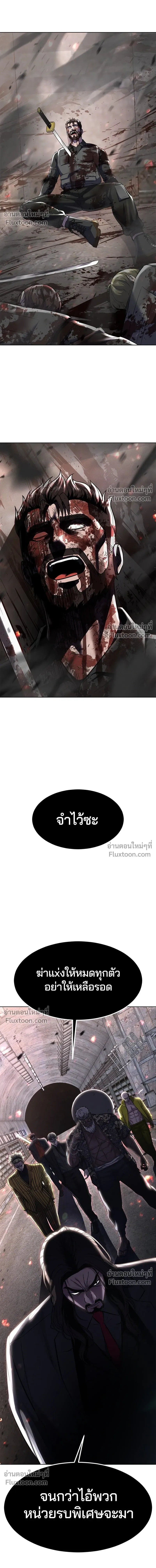 หน้าที่ 33