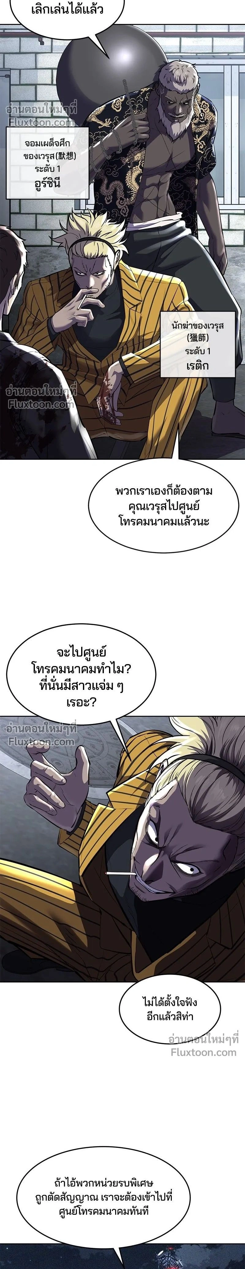 หน้าที่ 2