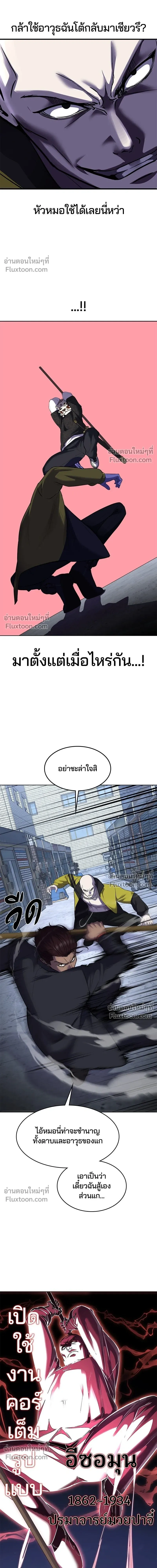 หน้าที่ 20