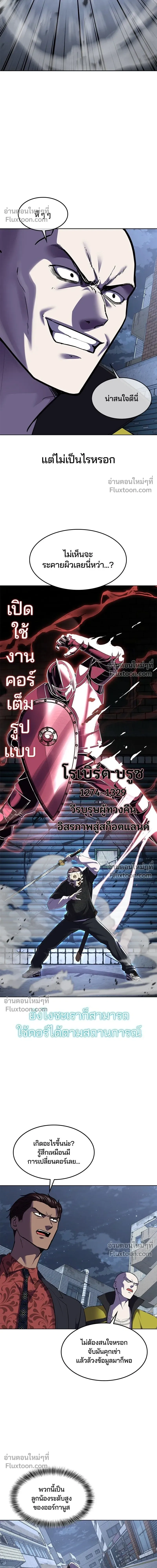 หน้าที่ 16