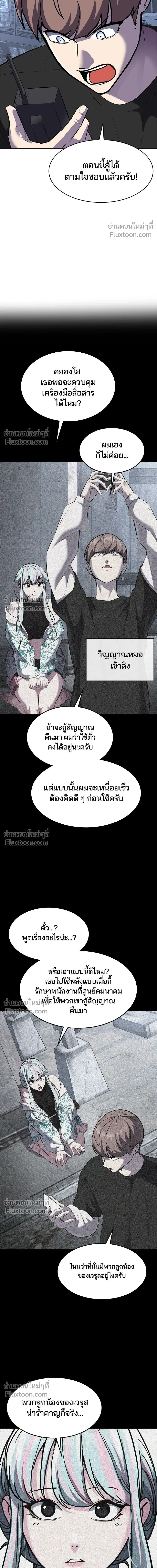 หน้าที่ 30