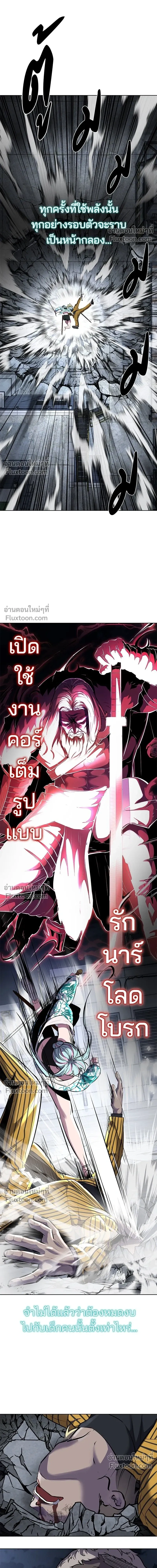หน้าที่ 33