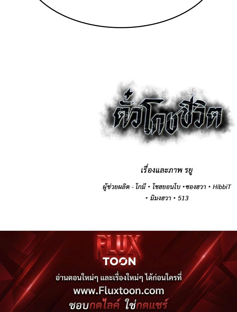 หน้าที่ 37