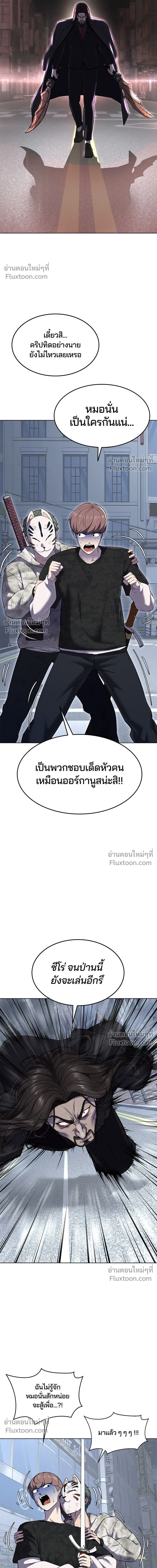 หน้าที่ 27
