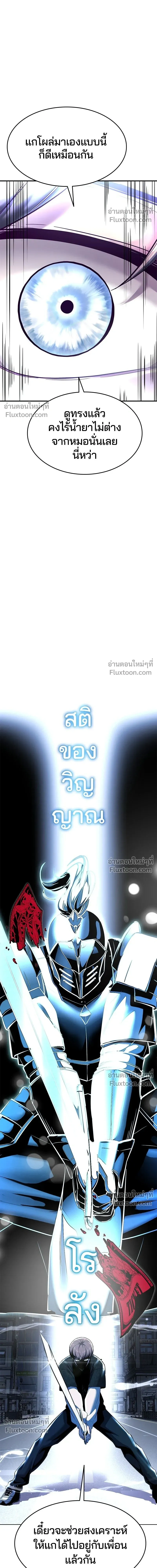 หน้าที่ 36