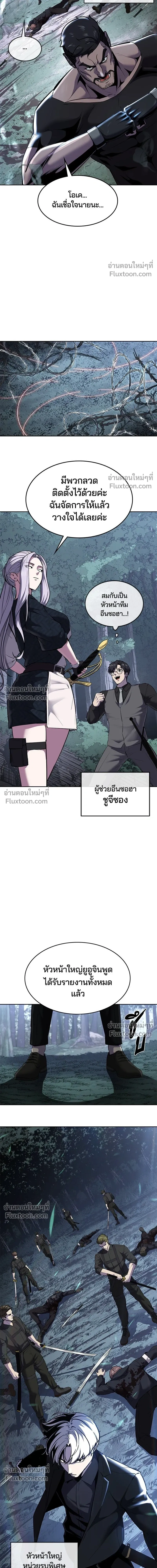หน้าที่ 30