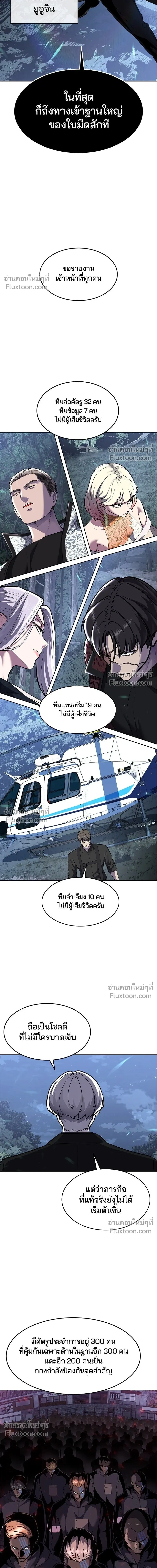 หน้าที่ 31