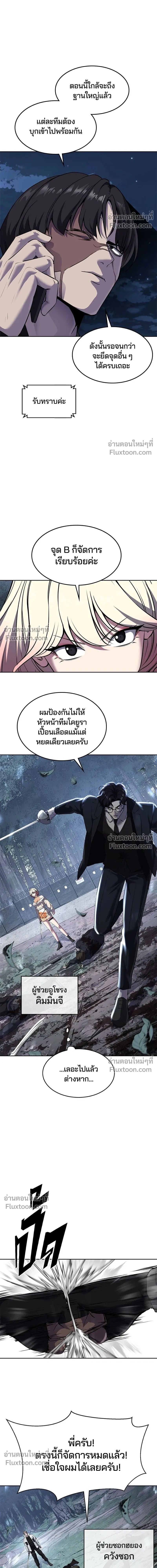หน้าที่ 29