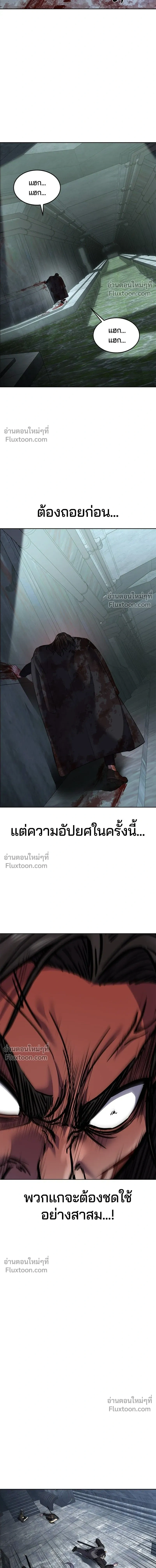หน้าที่ 34