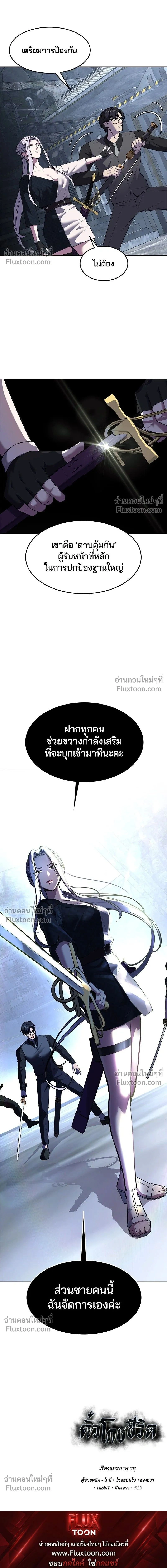 หน้าที่ 37