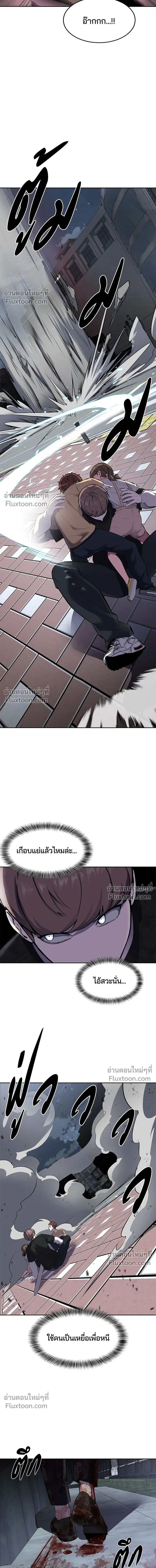 หน้าที่ 33