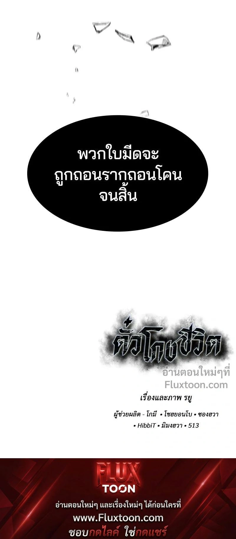 หน้าที่ 40