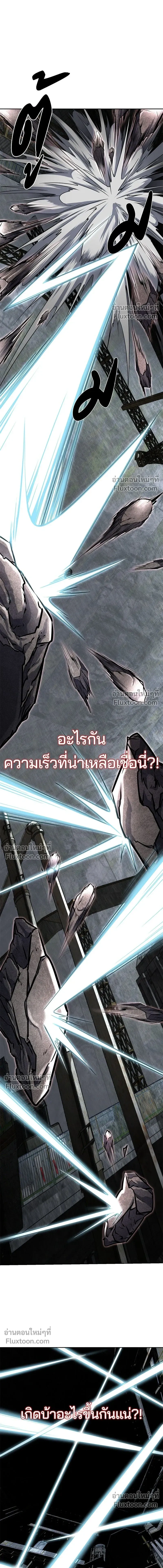 หน้าที่ 33